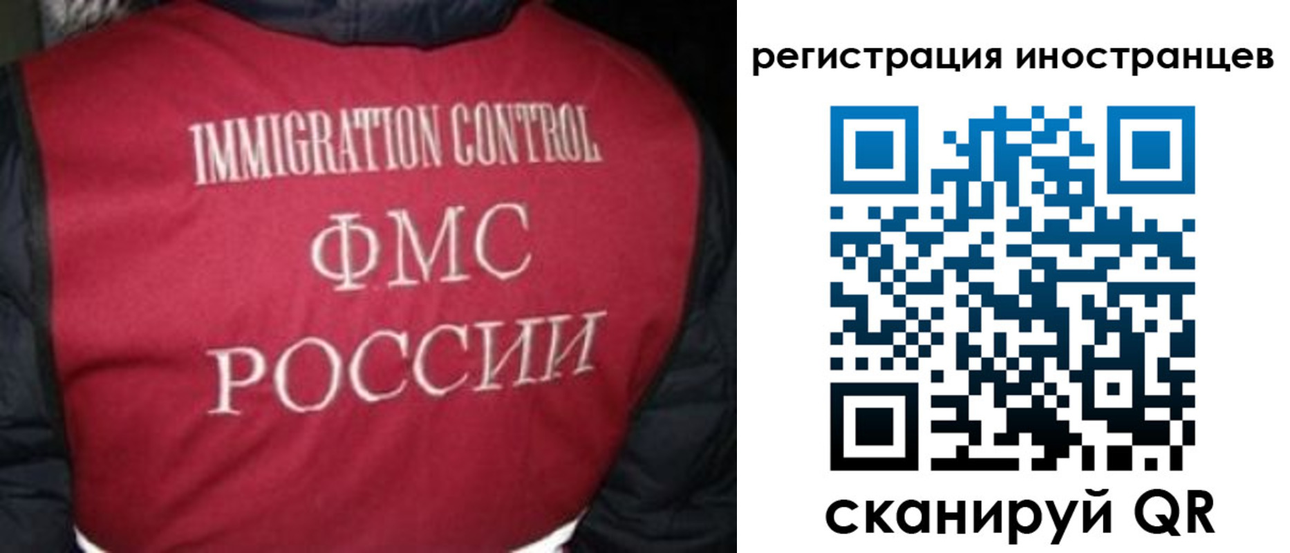 прописка штамп в Нижнем Новгороде