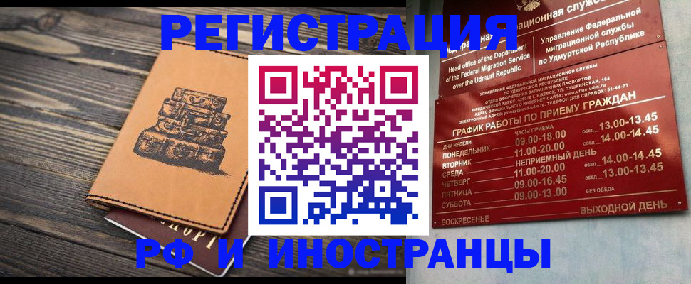 прописка в квартире в Нижнем Новгороде